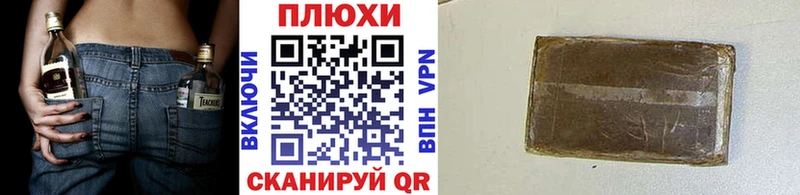 Купить наркотики сайты Новый Уренгой Каннабис  Кокаин  Метадон  ГАШИШ 