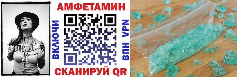 АМФ Premium купить наркотик Новый Уренгой