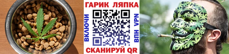 Cannafood конопля  Новый Уренгой 