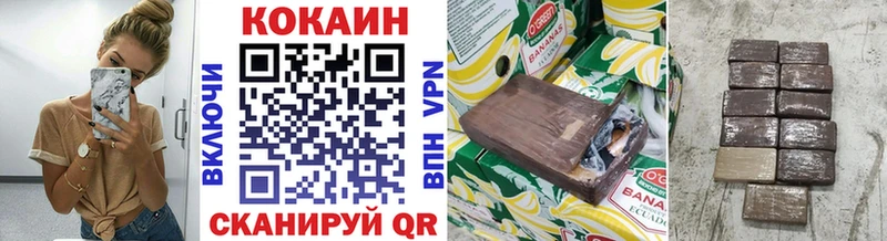 где продают Новый Уренгой Кокаин Эквадор