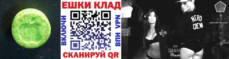 как найти закладки  Новый Уренгой  Ecstasy TESLA 