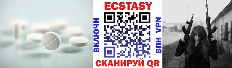 ЭКСТАЗИ диски Новый Уренгой