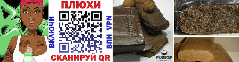 Гашиш VHQ  Новый Уренгой 