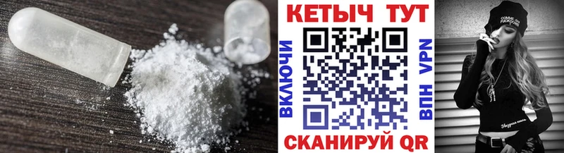 КЕТАМИН VHQ дарнет шоп Новый Уренгой
