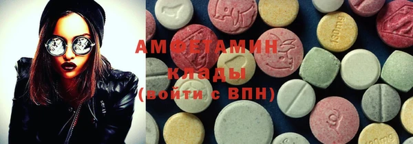 соль ск Балабаново