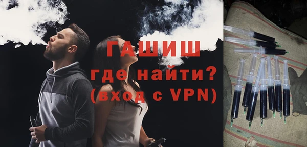 стаф Балахна