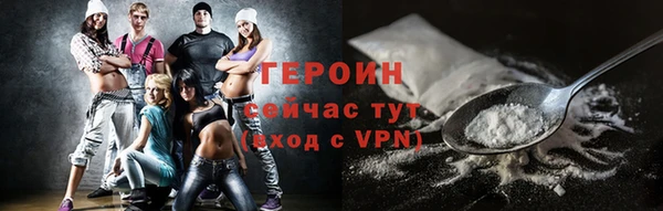 метамфетамин Баксан