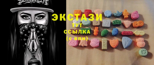 метамфетамин Баксан