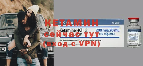 соль ск Балабаново
