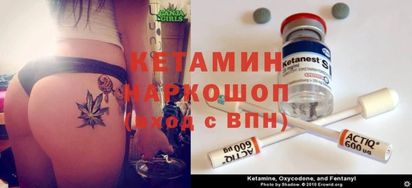 соль ск Балабаново