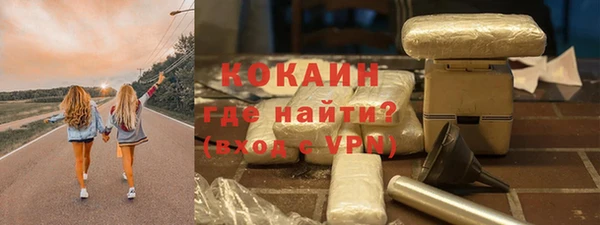 метамфетамин Баксан