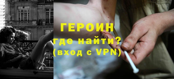 метамфетамин Баксан