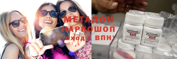 молекула духа Наволоки