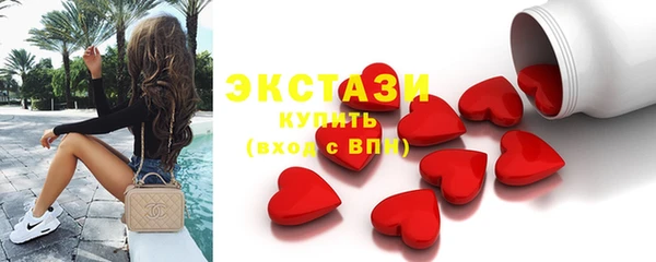 соль ск Балабаново