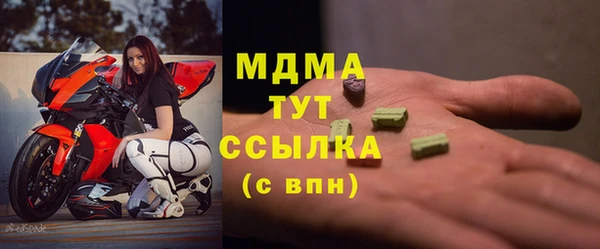 стаф Балахна