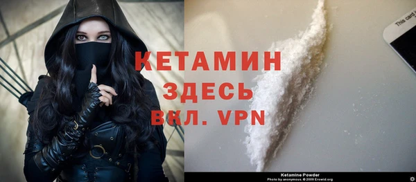 соль ск Балабаново