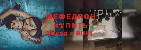 метамфетамин Баксан