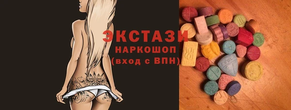 соль ск Балабаново
