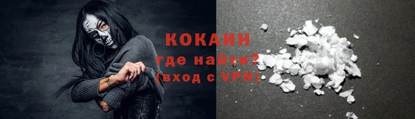 соль ск Балабаново