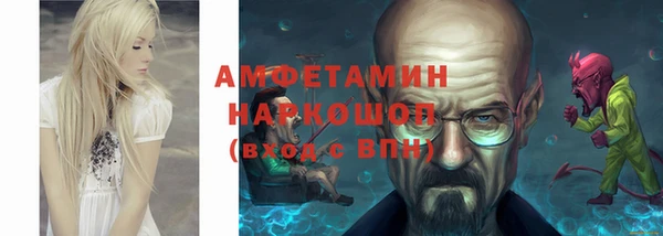 метамфетамин Баксан