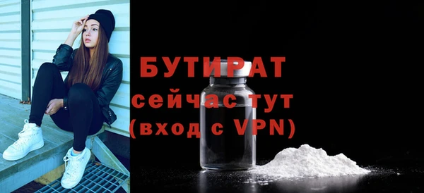 метамфетамин Баксан