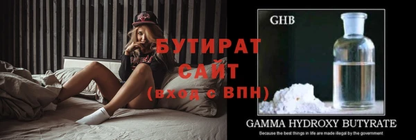 стаф Балахна