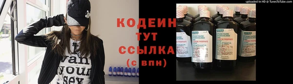 соль ск Балабаново