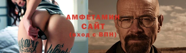 метамфетамин Баксан