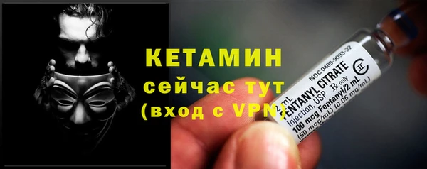 метамфетамин Баксан