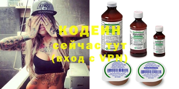 метамфетамин Баксан