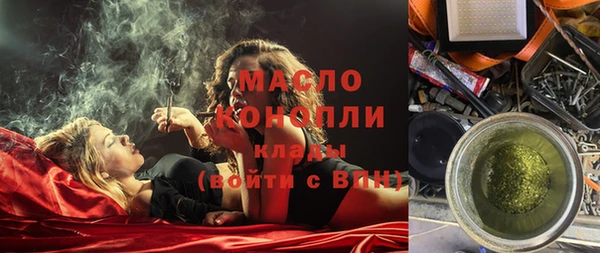 метамфетамин Баксан