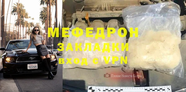 стаф Балахна