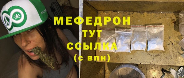 метамфетамин Баксан