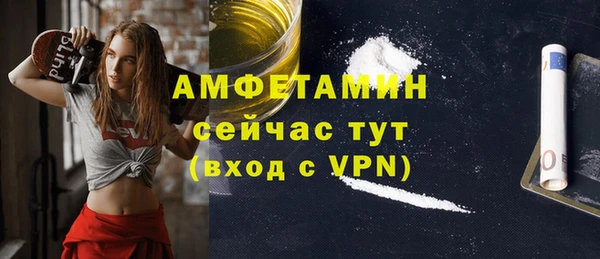 соль ск Балабаново