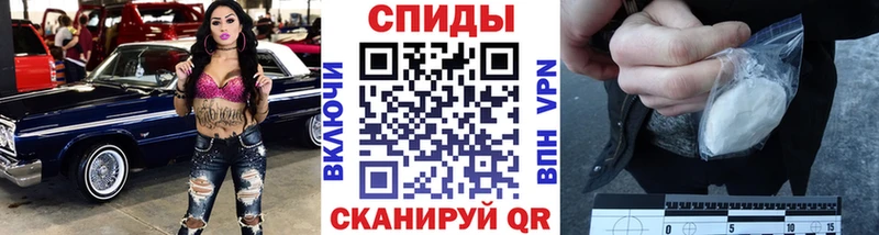 Первитин винт  Новый Уренгой 