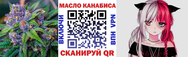Дистиллят ТГК Wax  Новый Уренгой 