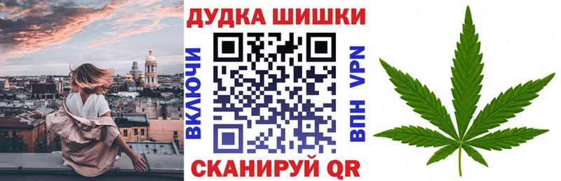 где продают дарк нет состав Канабис White Widow Новый Уренгой